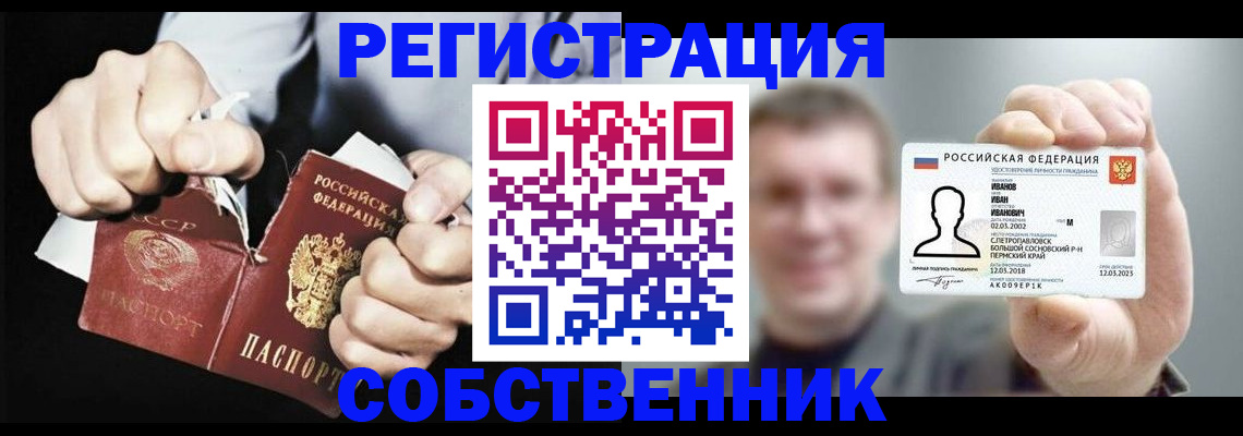 временная регистрация 2025 в Нижнем Ломове